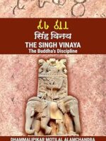 SINGH VINAYA THE BUDDHA’S DISCIPLINE